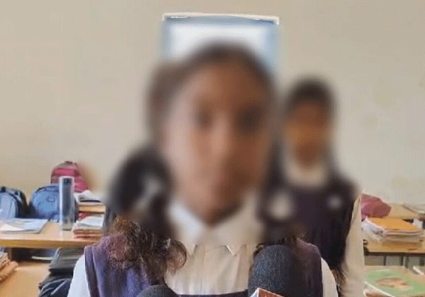 Balrampur Teacher Molestation Case