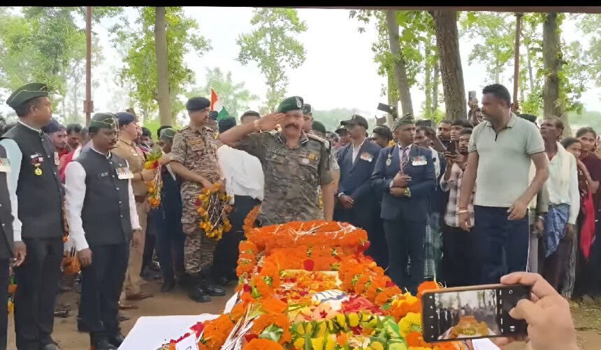 Bastar Martyr Ranjit Kashyap