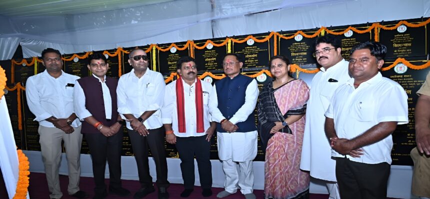 Development Projects Chhattisgarh