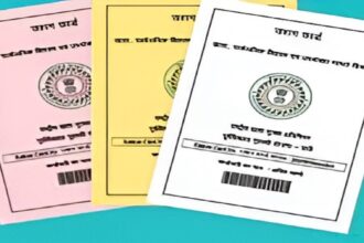 E-KYC Deadline