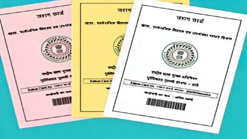E-KYC Deadline