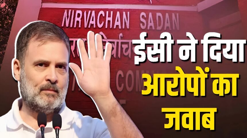 ECI On Rahul Gandhi