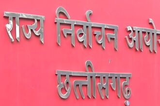 Election Commission Notice
