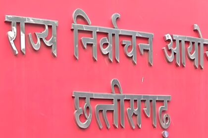 Election Commission Notice