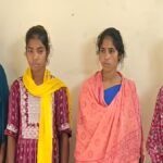 Four Maoists Arrested