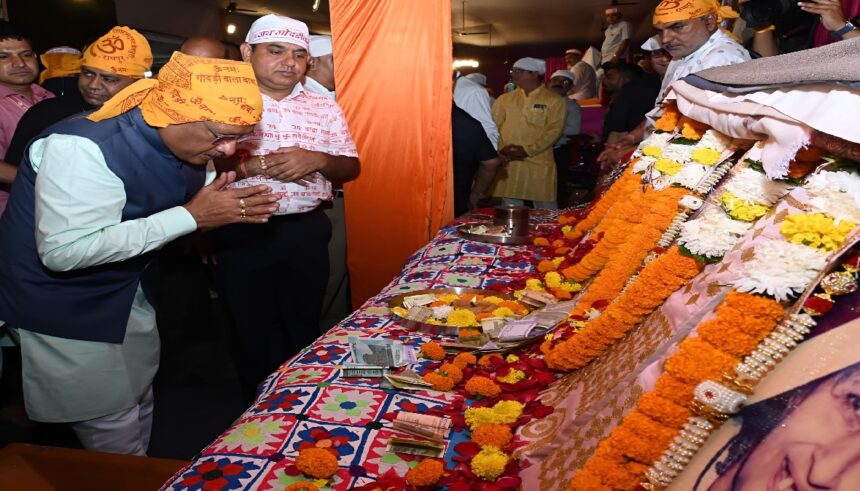Godariwala Dham