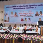 Healthcare Development Chhattisgarh
