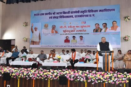 Healthcare Development Chhattisgarh