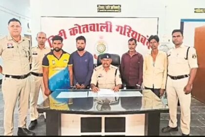 Illegal Diamond Smuggling
