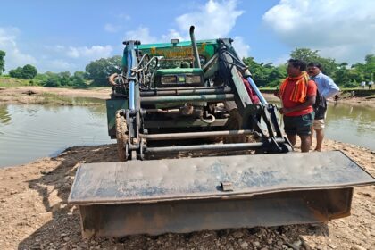 Illegal Mining in Forest Area