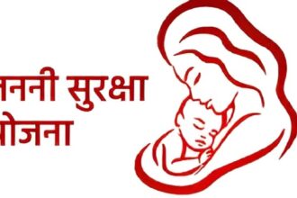 Janani Suraksha Yojana