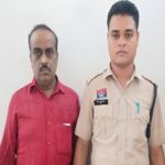 Land Registry Fraud Case Chhattisgarh