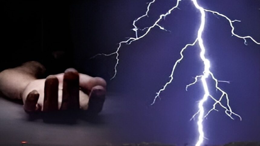 Lightning Strike Incident