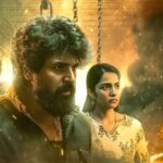 Madharasi X Review