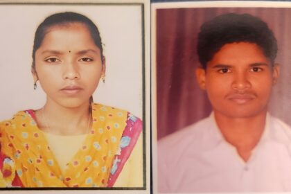 Maoist Couple Arrest Raipur