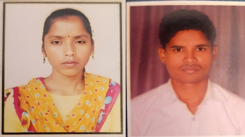 Maoist Couple Arrest Raipur