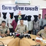 Murder Robbery Case Bhanupri Dhamtari