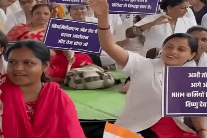 NHM Strike Termination