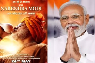 PM Modi Film