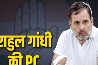 Rahul Gandhi Press Conference