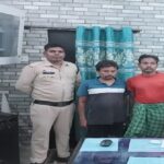 Raigarh Murder Case