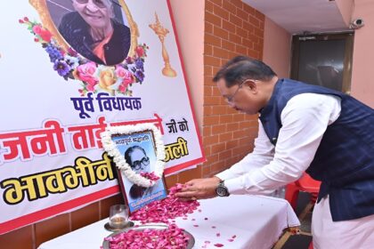 Raipur First Woman MLA