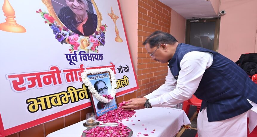 Raipur First Woman MLA