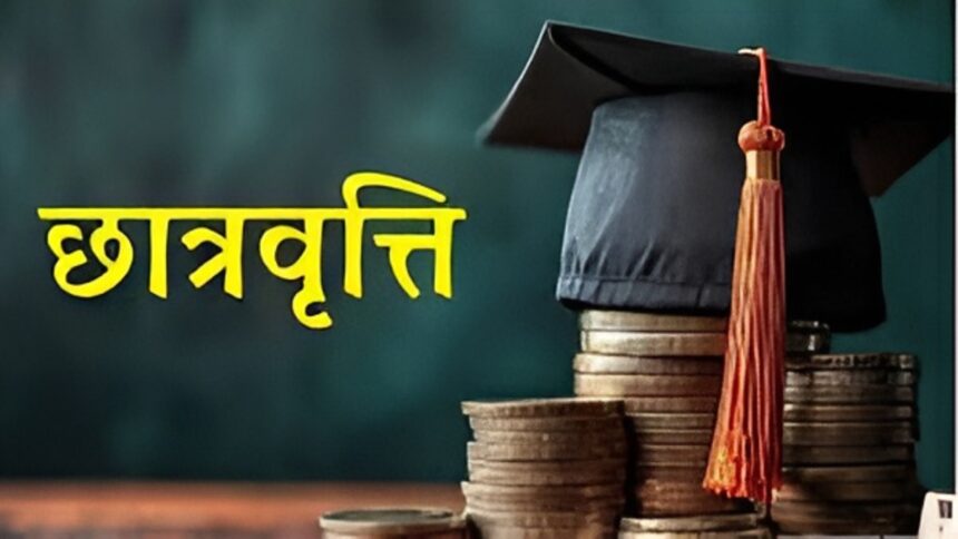 Post Matric Scholarship CG