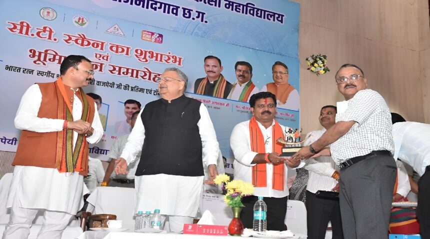 Trauma Center Chhattisgarh