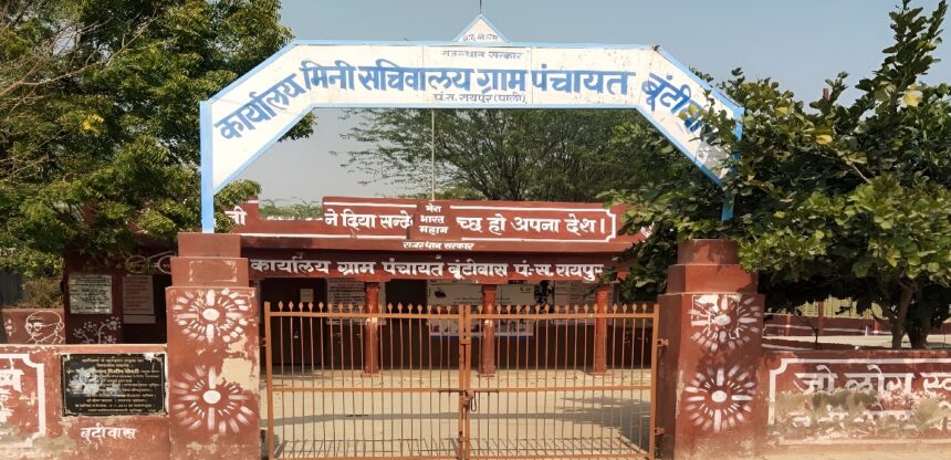 Women Leaders Transform Villages