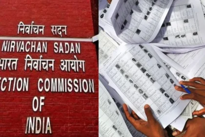 Bihar Voter List 2025