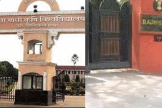 Agriculture University Recruitment Chhattisgarh