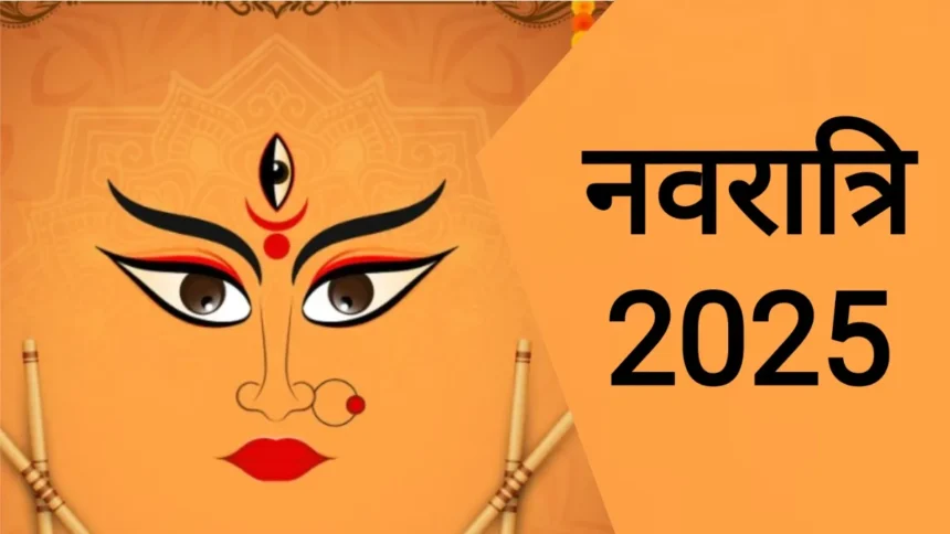Navratri Ghatasthapana 2025