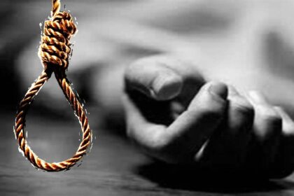 Suicide Case