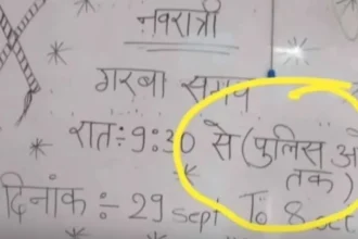 Navratri Viral Photo