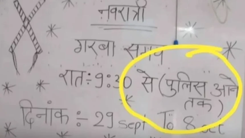 Navratri Viral Photo