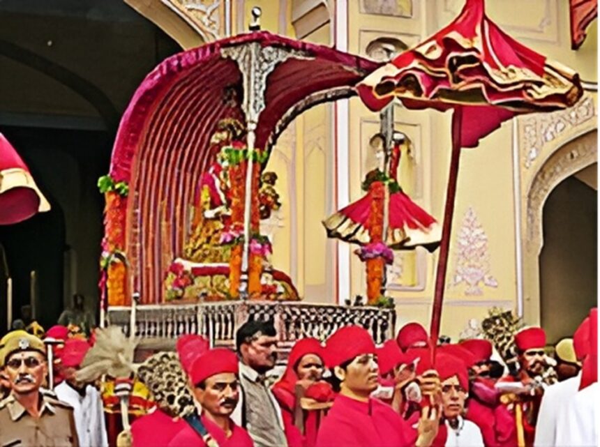 Teej Milan Samaroh Celebration