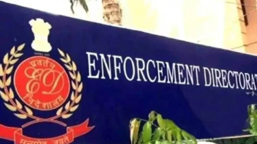 Gold Smuggling Case