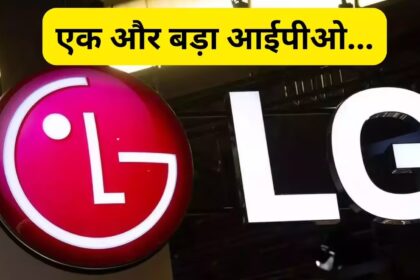 LG Electronics IPO India