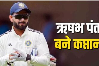 Rishabh Pant Named Captain