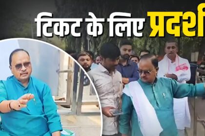 Gopal Mandal Protest