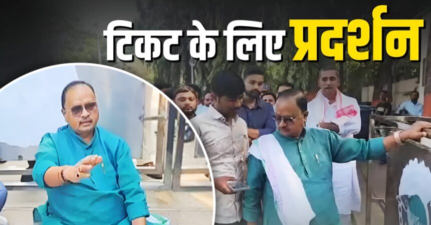 Gopal Mandal Protest
