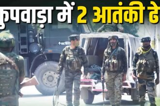 Kupwara Terrorist Encounter