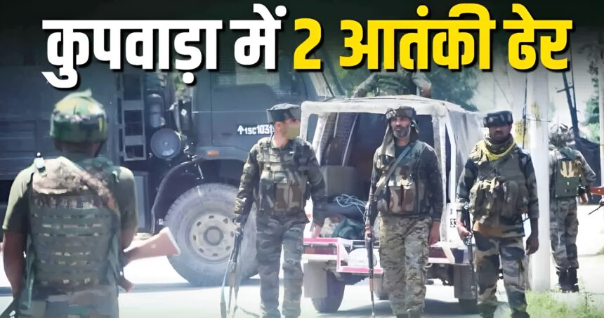 Kupwara Terrorist Encounter