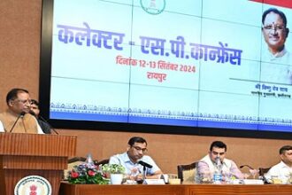 Good Governance Conference