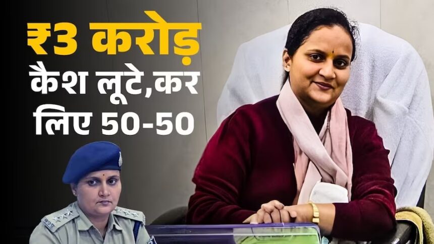 Seoni Hawala Loot Case