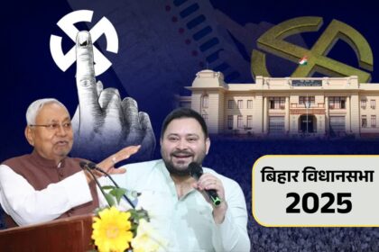 Corruption Politics