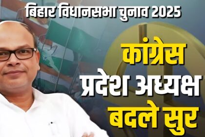 Congress State President