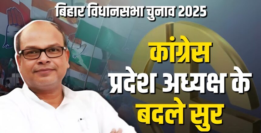 Congress State President