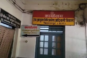 ACB Bribery Trap Bilaspur